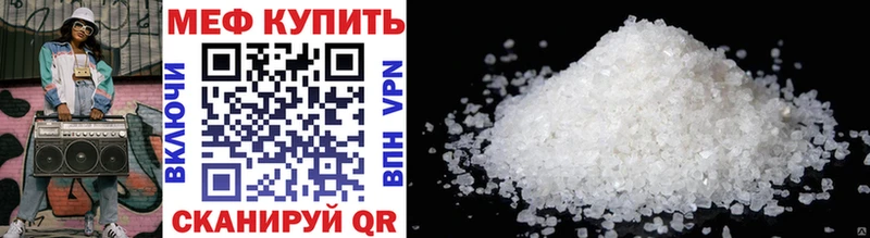 Что такое Нерехта Конопля  БУТИРАТ  Cocaine  АМФЕТАМИН  Гашиш  kraken ССЫЛКА  Меф мяу мяу 