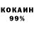 Кетамин VHQ Fectum R