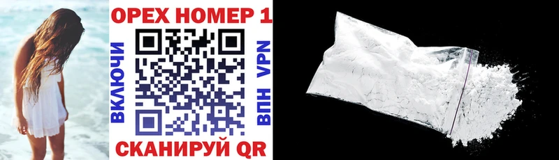 купить закладку  Нерехта  COCAIN 97% 