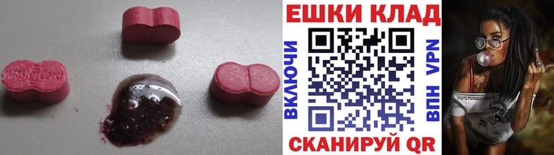 ЭКСТАЗИ Cube  купить наркотики цена  Нерехта 