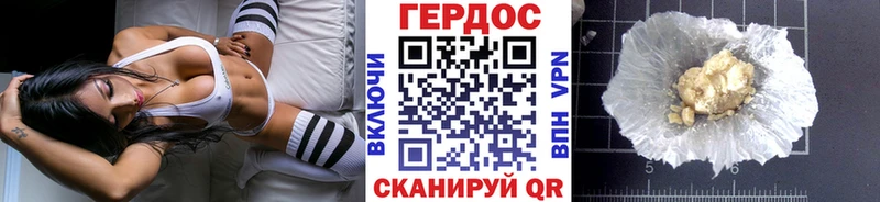 мега как зайти  Нерехта  ГЕРОИН VHQ 