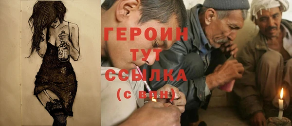 синтетический гашиш Костерёво