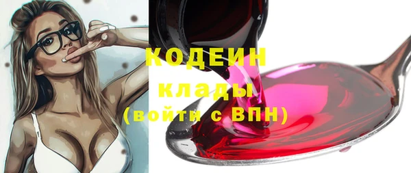 синтетический гашиш Костерёво