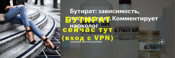 синтетический гашиш Костерёво