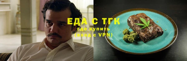 синтетический гашиш Костерёво