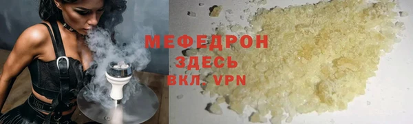 синтетический гашиш Костерёво