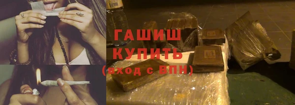 синтетический гашиш Костерёво