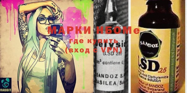 наркотики Медногорск