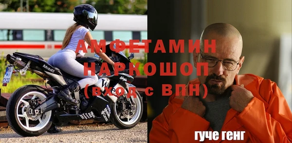 синтетический гашиш Костерёво