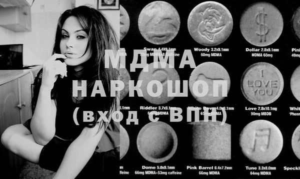синтетический гашиш Костерёво