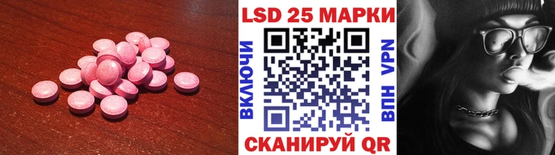 МЕГА как войти  Нерехта  LSD-25 экстази кислота  наркошоп 