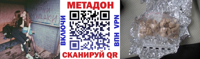 blacksprut как зайти наркота Нерехта Метадон methadone