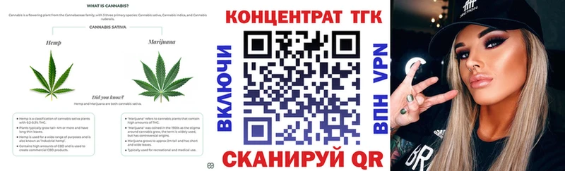 ТГК вейп Нерехта